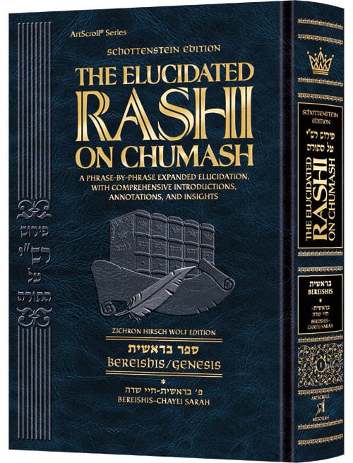 Schottenstein edition the elucidated rashi on chumash - bereishis volume 1-0