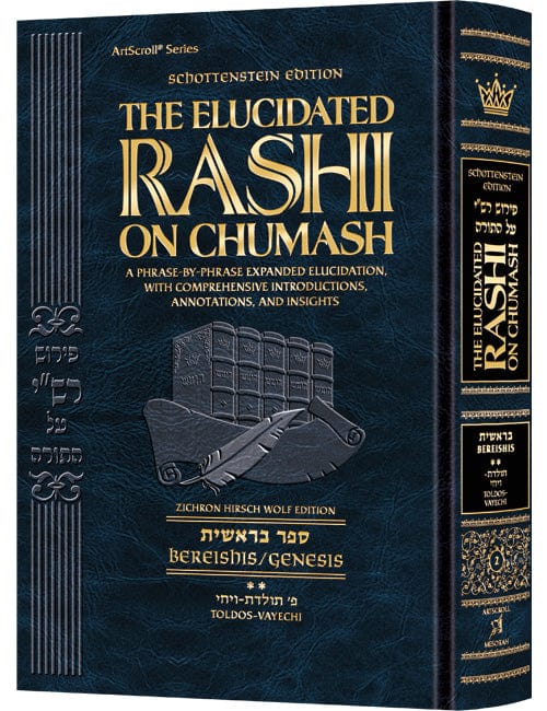 Schottenstein edition the elucidated rashi on chumash - bereishis volume 2-0