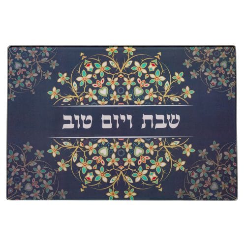 Reinforced Glass Challah Tray 25*37 Cm Challah Boards 