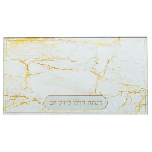 Reinforced Glass Hanukkah Tray 20*37 Cm 1613 