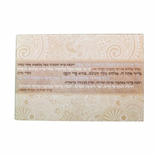 Reinforced Thick Glass Challah Tray 25x37 Cm Challah Boards 