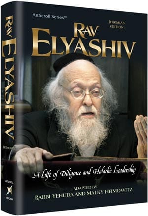 Rav elyashiv (h/c)-0