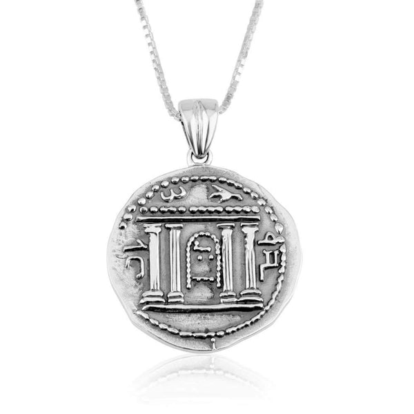 Replica of "Bar Kokhba" pendant crafted from 925 sterling silver Jewish Jewelry 