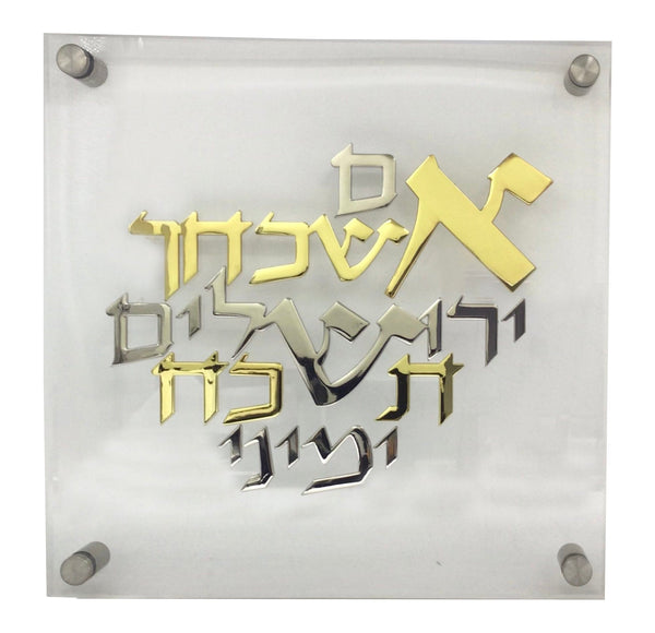 Ahuva Best of Discount Judaica