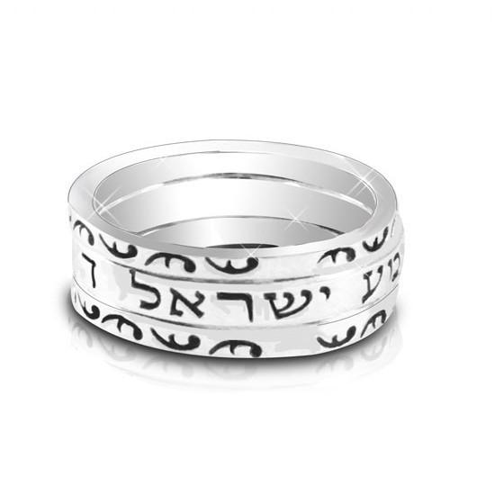 Ring - Shema Yisrael 2 Piece Ring 7 mm 
