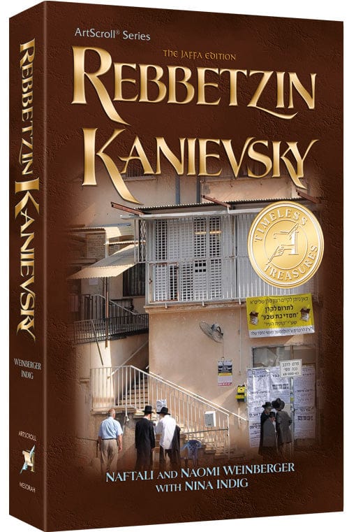Rebbetzin kanievsky paperback-0