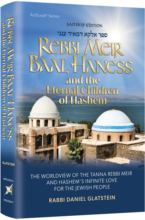 Rebbi meir baal haness and the eternal children of hashem-0
