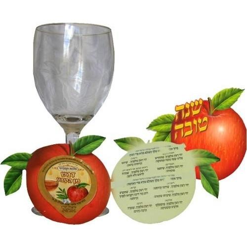 Rosh Hashana Apple Honey Blessings 
