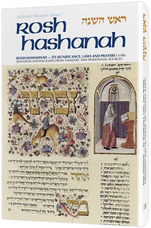 Rosh hashanah [holiday series] (hard cover) Jewish Books 