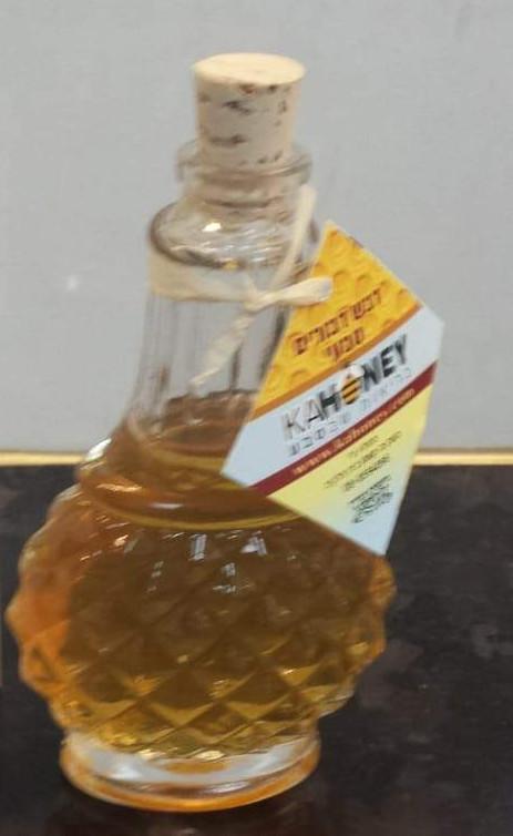 Rosh Hashanah Israel Kosher Honey Decorative Gift Bottles 