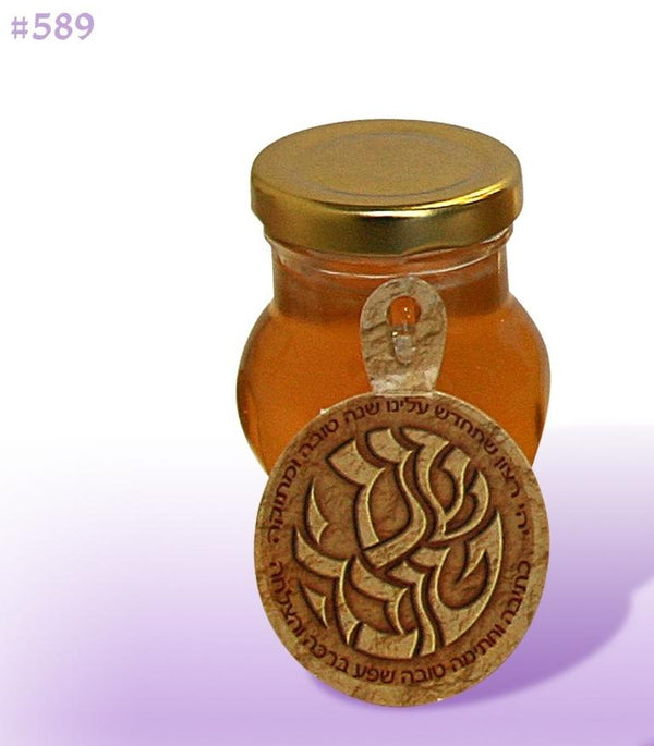Rosh Hashanah Israel Kosher Honey Decorative Gift Bottles Belly Jar with Ears 9 cm 