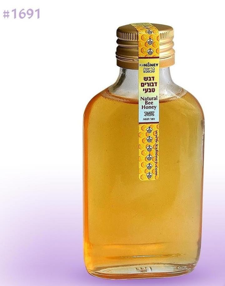 Rosh Hashanah Israel Kosher Honey Decorative Gift Bottles Whiskey Flask 12.5 cm 