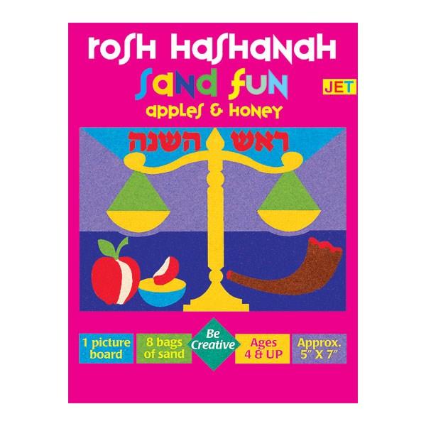 Rosh Hashanah Sand Fun - Apples 