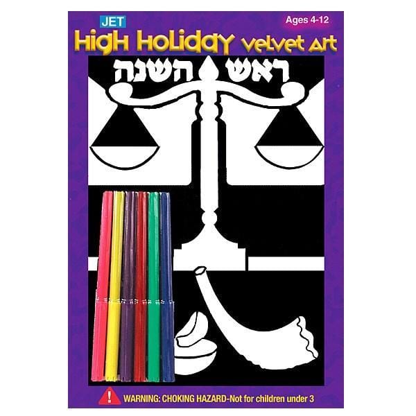 Rosh Hashanah Velvet Art 