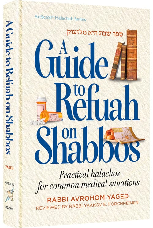 A guide to refuah on shabbos-0