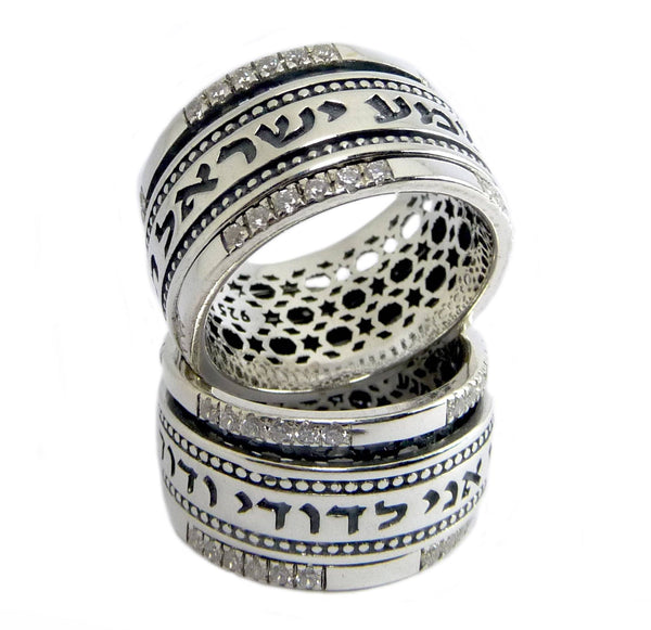 Rotating Ring Inlaid stones Shema Yisrael & Ani Ledodi 