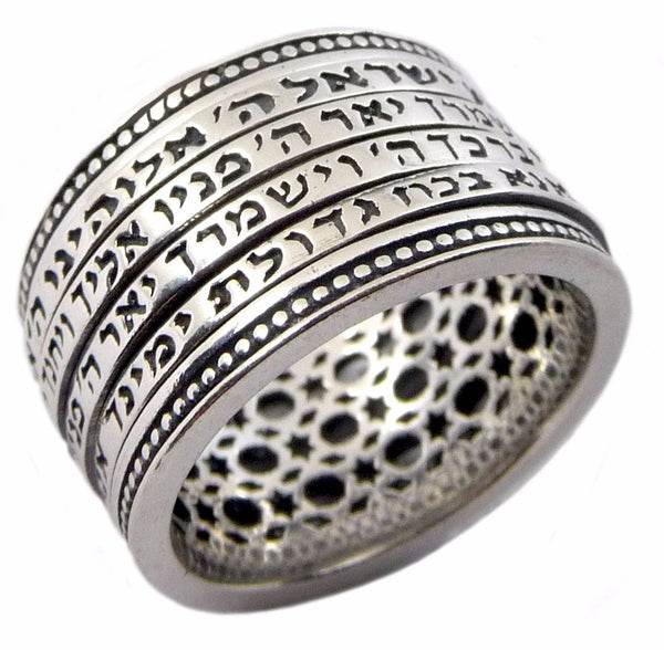 Rotating Ring Silver With Gold Lettering Priestly Blessing 