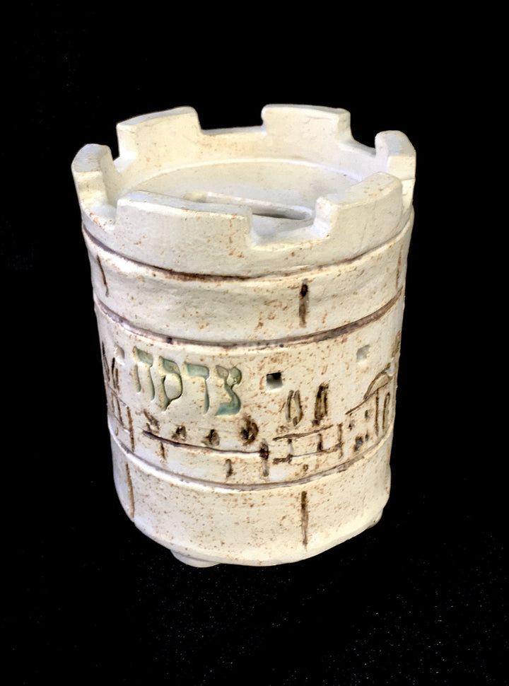 Round Castle Tzedakah Box Tzedakah Box 