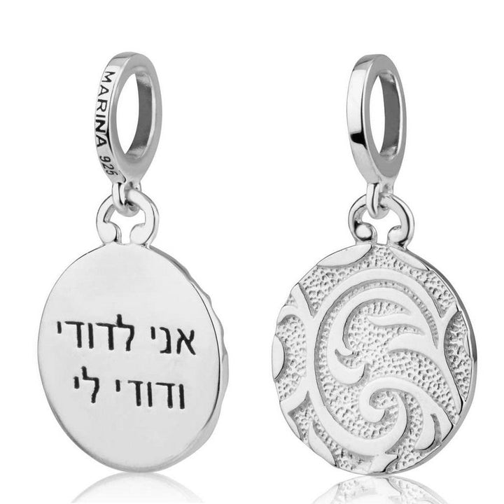 Round Pendant Charm Ani Ledodi Engraved Silver Jewish Jewelry Holy Land Gift New Jewish Jewelry 