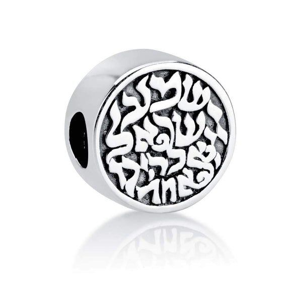 Round Shema Israel Bead Charm Oxidized Polished Crafted Silver Judaism Holy Land Jewish Jewelry 