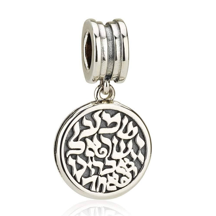 Round Shema Israel Bead Charm Polished Silver Oxidized Hebrew Judaism Jewelry Jewish Jewelry 