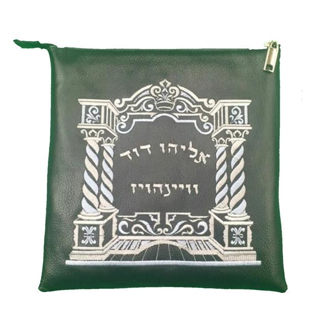 Royal Leather Tallit & Tefillin Bag Personalized 