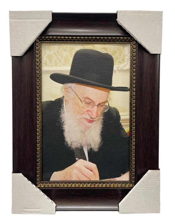 Ahuva Best of Discount Judaica