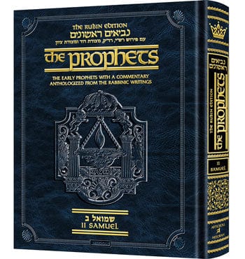 Rubin ed. early prophets samuel 2 pocket size Jewish Books 