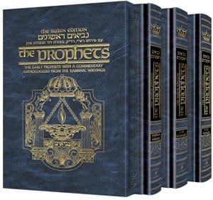 Rubin ed. of the early prophets set (3 vol.) Jewish Books 