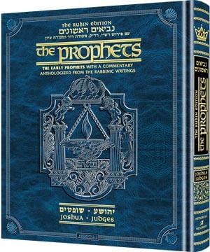 Rubin ed. of the prophets: joshua and judges Jewish Books Rubin Ed. of the Prophets: Joshua and Judges 