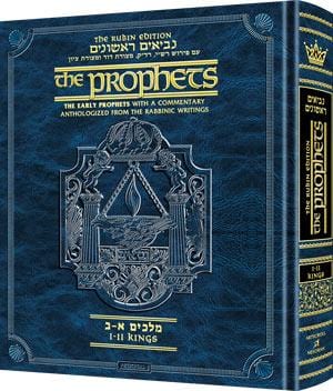 Rubin ed. of the prophets: kings i and ii Jewish Books Rubin Ed. of the Prophets: Kings I and II 