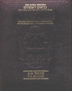 Rubin leather ed./ prophets: samuel i and ii Jewish Books Rubin Leather Ed./ Prophets: Samuel I and II 