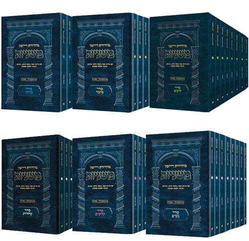 Ryzman edition pocket hebrew mishnah complete set Jewish Books 