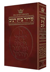 Siddur-sabbath/fest.*rca* [renov] ashk (h/c)-0