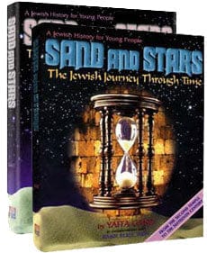 Sand & stars 2 vol. slipcase set [shaar] (hc) Jewish Books 