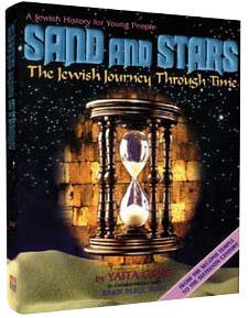 Sand & stars i [youth history/shaar] (h/c) Jewish Books SAND & STARS I [Youth History/Shaar] (H/C) 