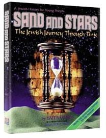 Sand & stars ii [youth history/shaar] (h/c) Jewish Books SAND & STARS II [Youth History/Shaar] (H/C) 