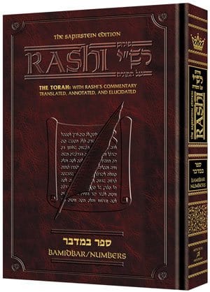 Sapirstein edition of rashi -- bamidbar (h/c) Jewish Books 