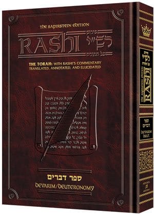 Sapirstein edition of rashi -- devarim (h/c) Jewish Books 
