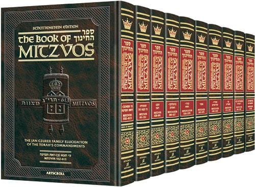 Schot ed sefer hachinuch / book of mitzvos complete set Jewish Books Schot Ed Sefer Hachinuch / Book of Mitzvos Complete Set 