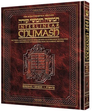 Schott ed. interlinear chumash bereishis Jewish Books 