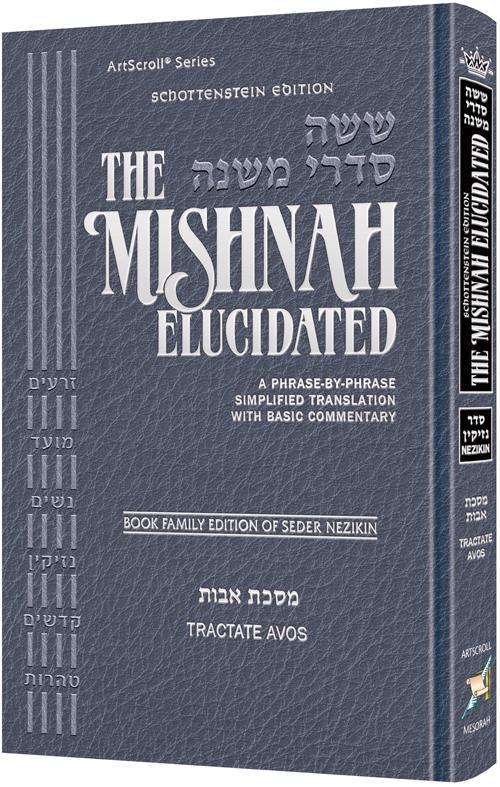Schottenstein edition mid size mishnah elucidated avos Jewish Books Schottenstein Edition Mid Size Mishnah Elucidated Avos 