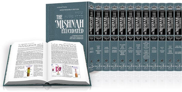 Schottenstein edition mishnah elucidated complete 23 volume set Jewish Books 