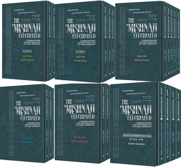 Schottenstein edition mishnah elucidated complete pocket set - 38 volumes Jewish Books 