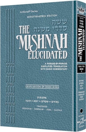 Schottenstein mishnah elucidated moed 2 Jewish Books 