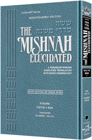 Schottenstein mishnah elucidated moed vol 1 Jewish Books 