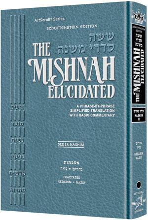 Schottenstein mishnah elucidated nashim vol 2 Jewish Books SCHOTTENSTEIN MISHNAH ELUCIDATED NASHIM VOL 2 