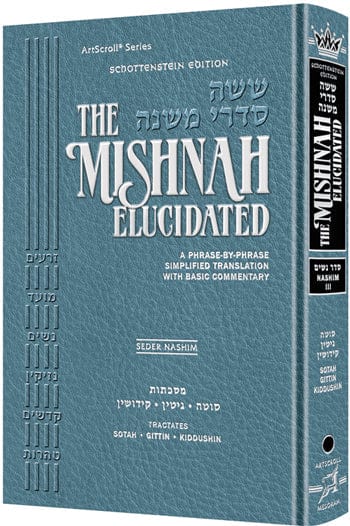 Schottenstein mishnah elucidated nashim vol 3 Jewish Books 