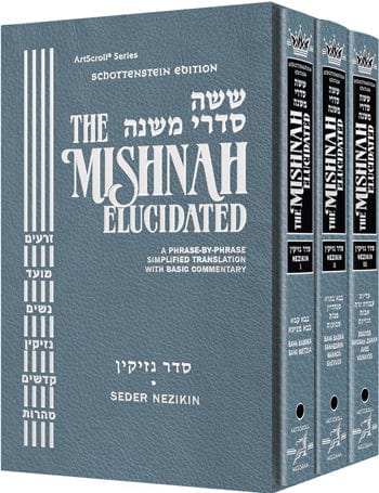 Schottenstein mishnah elucidated nezikin set Jewish Books 