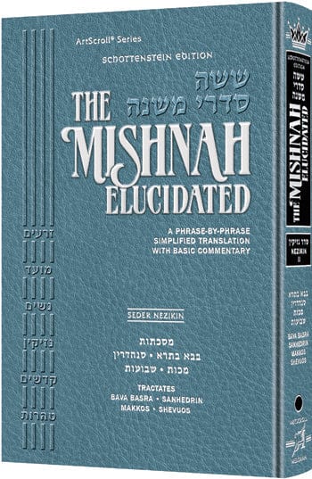 Schottenstein mishnah elucidated nezikin vol 2 bb/san./makkos/shevu" Jewish Books 